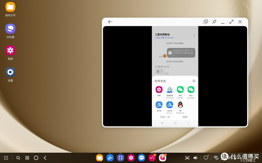 下载skype安卓最新版_skype安卓下载安装_安卓skype下载