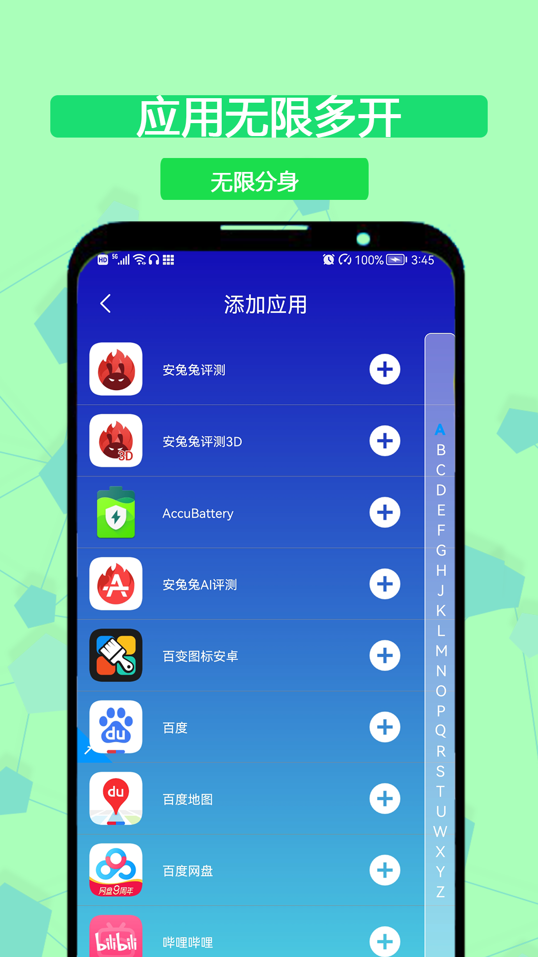 官网下载app豌豆荚_whatsapp官网下载_官网下载安装
