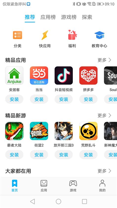 官网下载安装_官网下载app豌豆荚_whatsapp官网下载