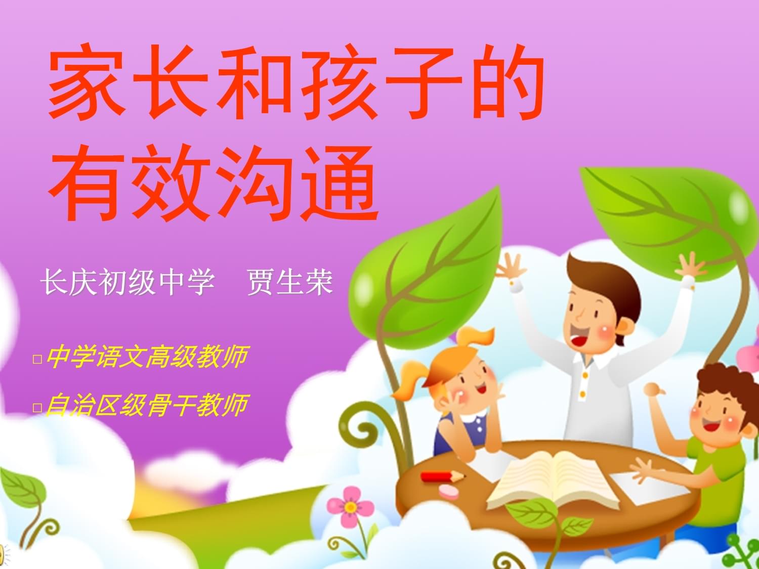 whatsapp官方手机版_官方版手机游戏_官方版手机正宗风水罗盘