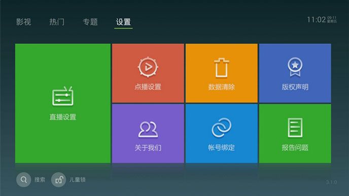 whatsapp官网版下载_飞飞手游官网下载版_开心影视apk官网下载版