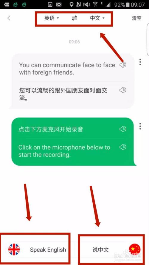 whatsapp中文最新版_中文最新版樱花校园模拟器_中文最新版小猫钓鱼游戏破解版