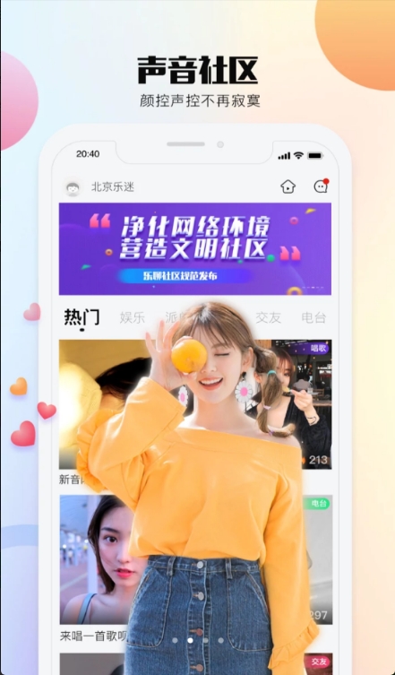 官方版手机正宗风水罗盘_whatsapp官方手机版_官方版手机降温神器