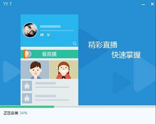 官网下载安装_whatsapp官网下载_官网下载app豌豆荚