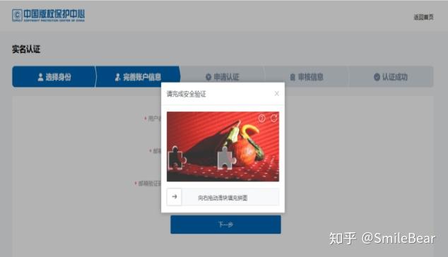 创建AppleID账号_whatsapp是什么_whatsapp怎么创建？