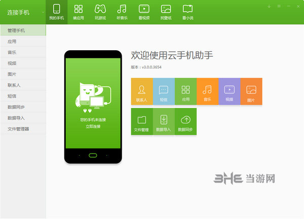 whatsapp安卓下载_安卓下载whatsapp方法_安卓下载whatsapo