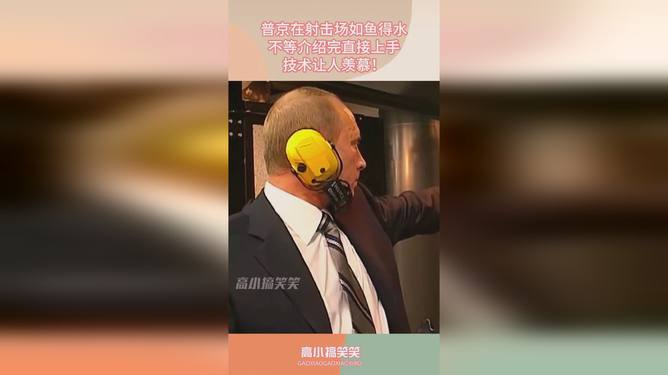 普京手机娱乐_普京下载_安卓app下载新普京
