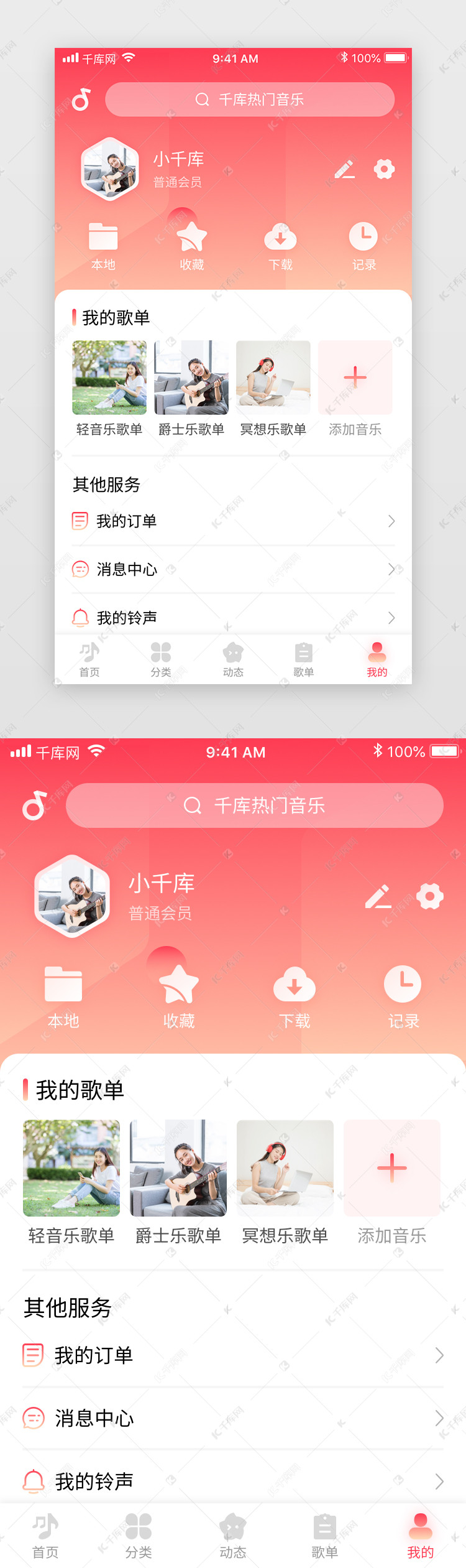whatsapp官网下载_官网下载安装_官网下载app豌豆荚