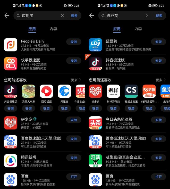 最新下载的文件找不到_最新下载工具_whatsapp下载最新