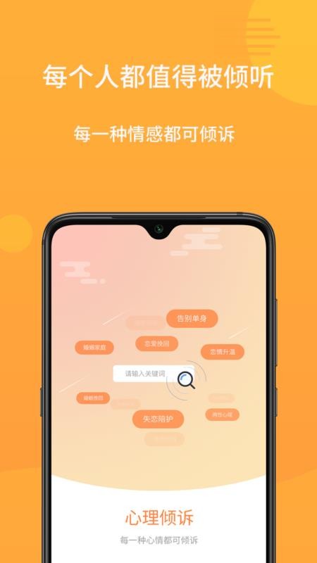 聊天下载软件_botim聊天软件下载whatsapp_whatsapp社交软件下载