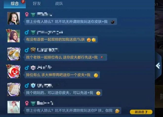 whatsapp_whatsapp聊天背景_whatsapp如何聊天