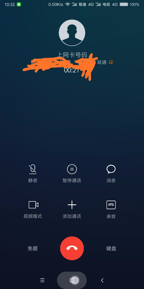 whatsapp中文手机版-教职员工分组管理，轻松发布通知