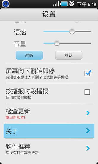 whatsapp怎么下载安卓-whatsapp安卓版，随时随