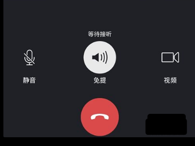 whatsapp怎么视频通话_whatsapp怎么视频通话_whatsapp怎么视频通话