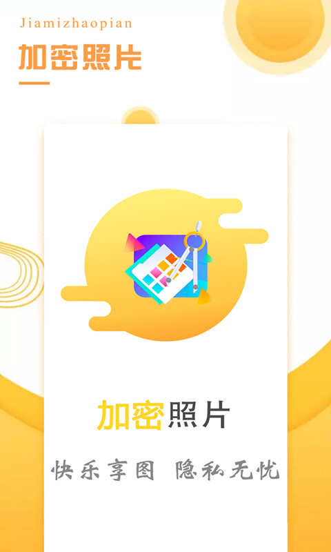 官方版手机管家_whatsapp官方手机版_官方版手机游戏