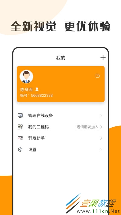 官方下载微信_whatsapp官方下载_官方下载快手极速版