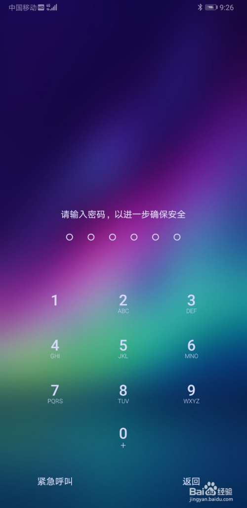 whatsapp显示不是official_起管柱中的溢流主要显示是_显示是弱密码怎么办