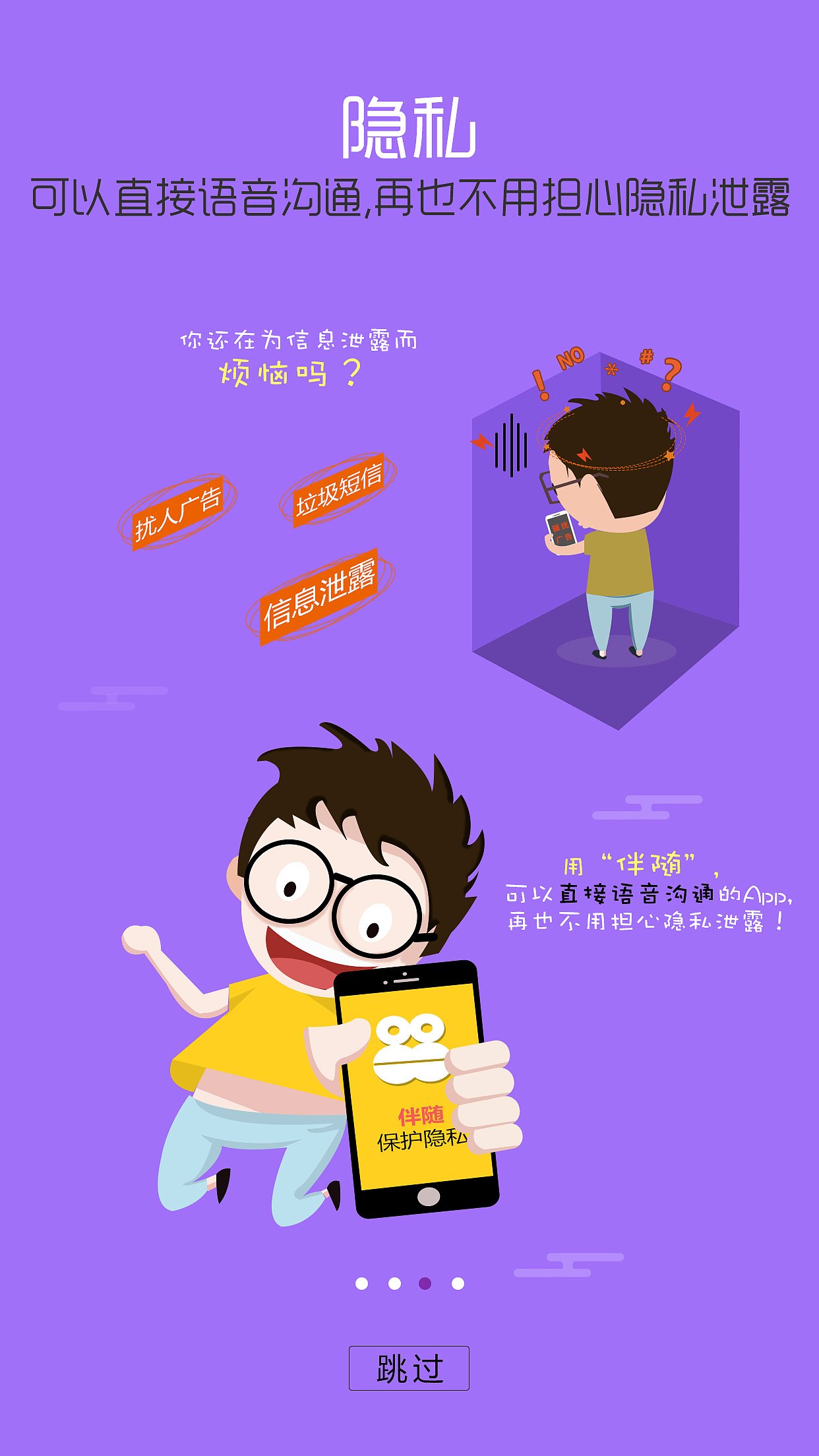 显示是弱密码怎么办_起管柱中的溢流主要显示是_whatsapp显示不是official