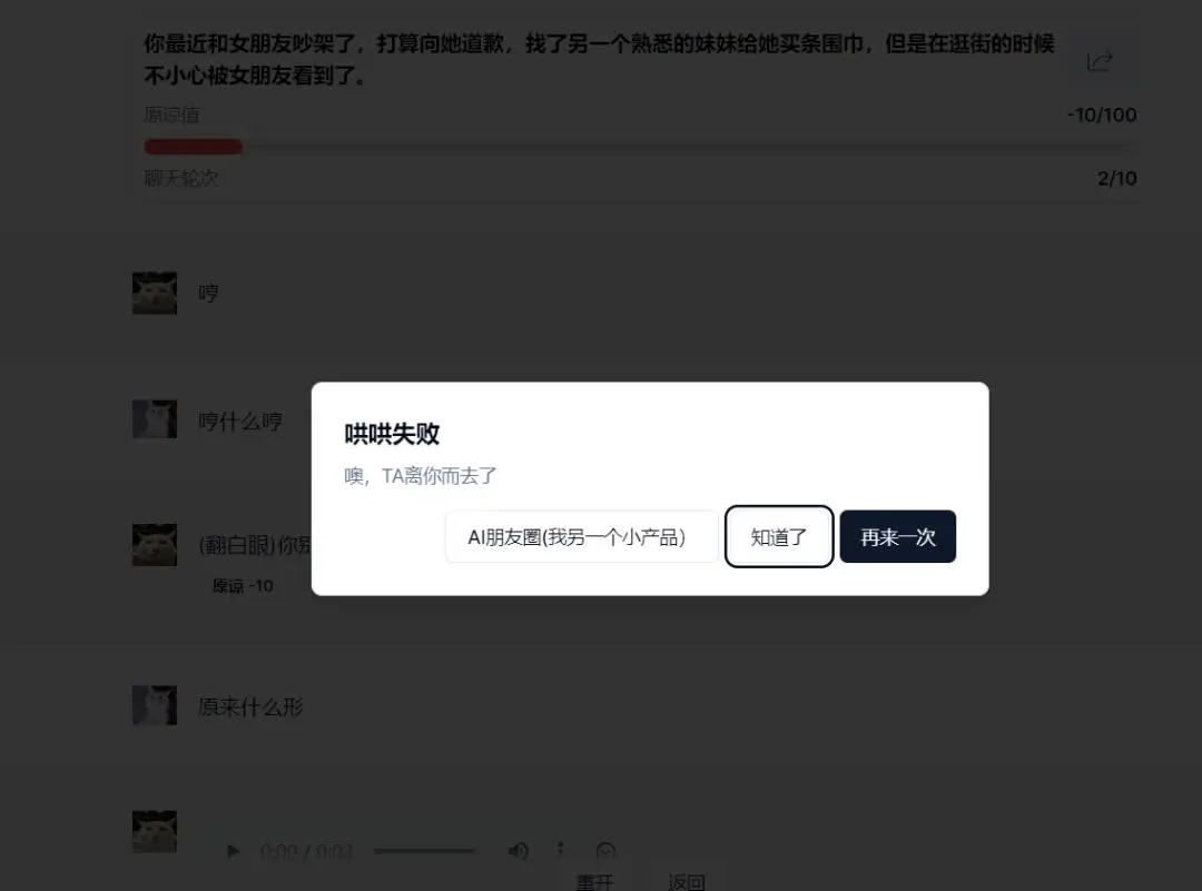 whatsapp_创建AppleID账号_whatsapp怎么创建？
