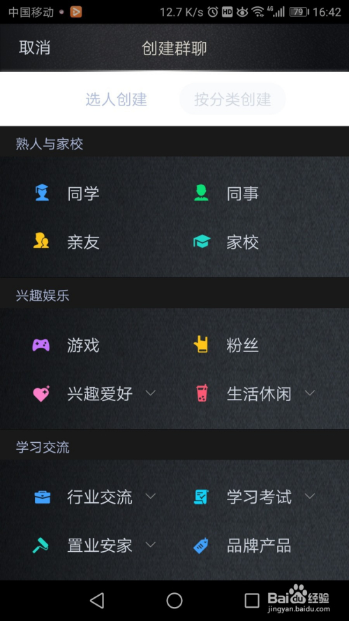 中文版手机电子琴软件_whatsapp中文手机版_中文版手机steam