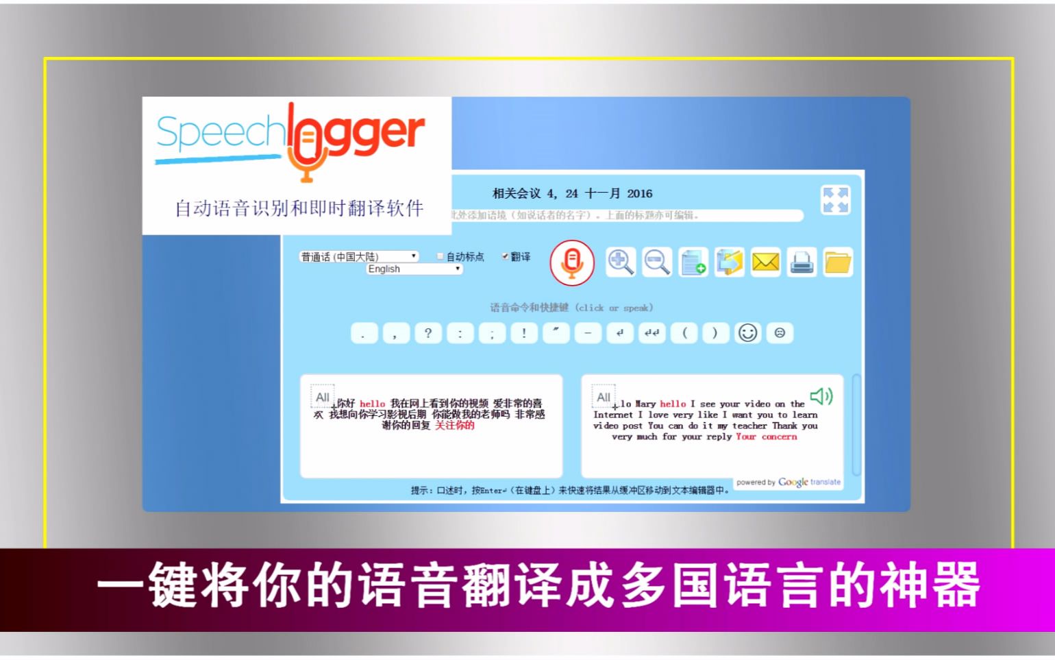 告别语言障碍！whatsapp中文最新版让沟通更轻松