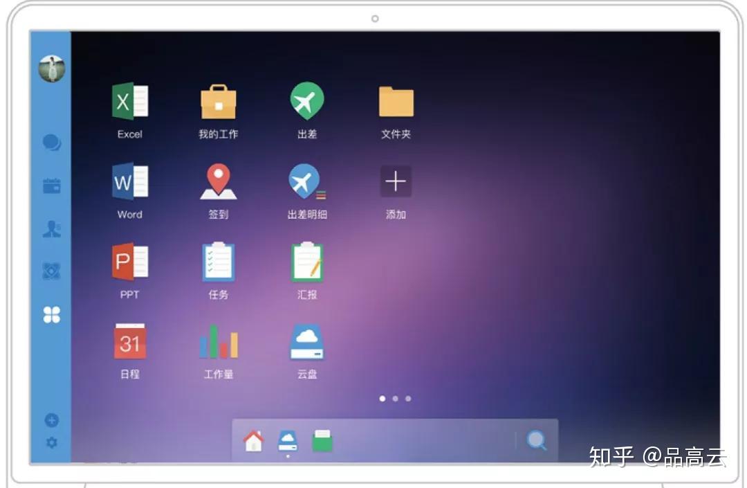 轻松高效，whatsapp官方手机版让工作更便捷