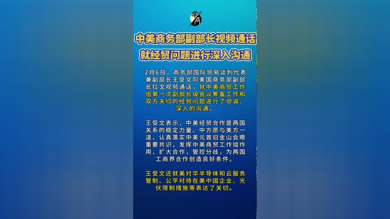 白领必备！whatsapp最新版让沟通更简单