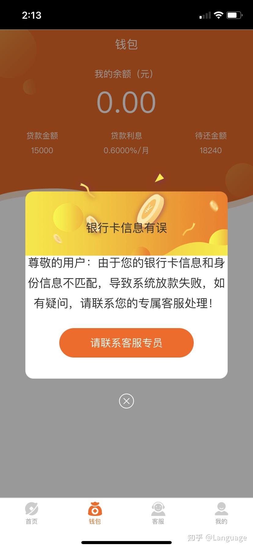 whatsapp怎么创建？-3步搞定whatsapp账号，轻