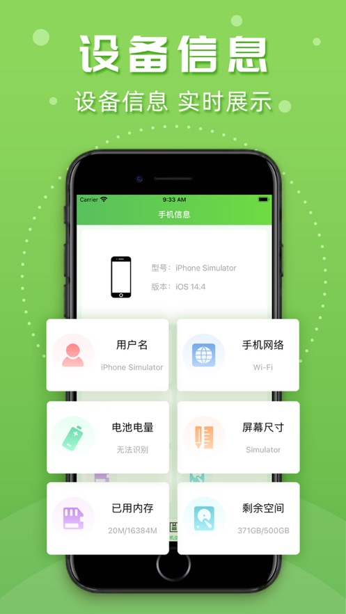 下载手机管家_whatsapp怎么下载手机_下载手机铃声