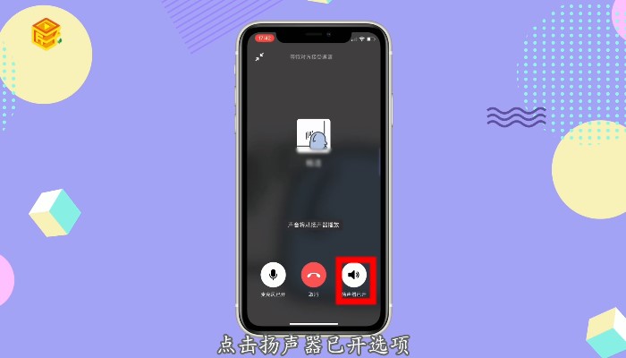 官方版手机降温神器_whatsapp官方手机版_官方版手机正宗风水罗盘