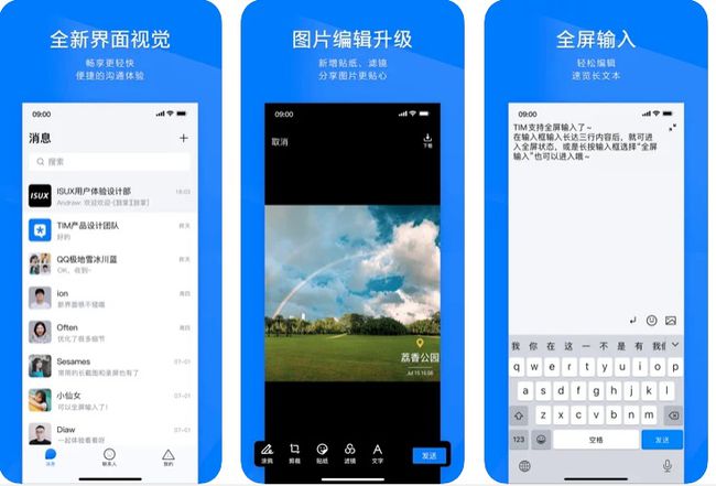聊天软件_whatsapp聊天背景_whatsapp如何聊天