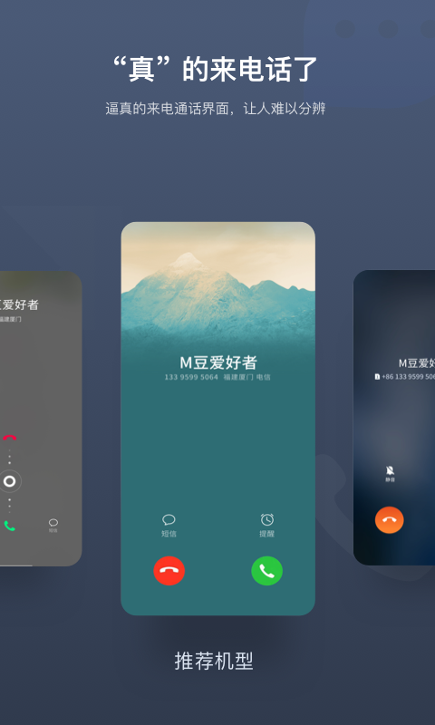 whatsapp怎么下载手机-whatsapp下载手机软件大