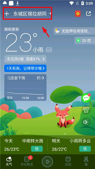 安卓skype下载_skype安卓版本大全_下载skype安卓最新版