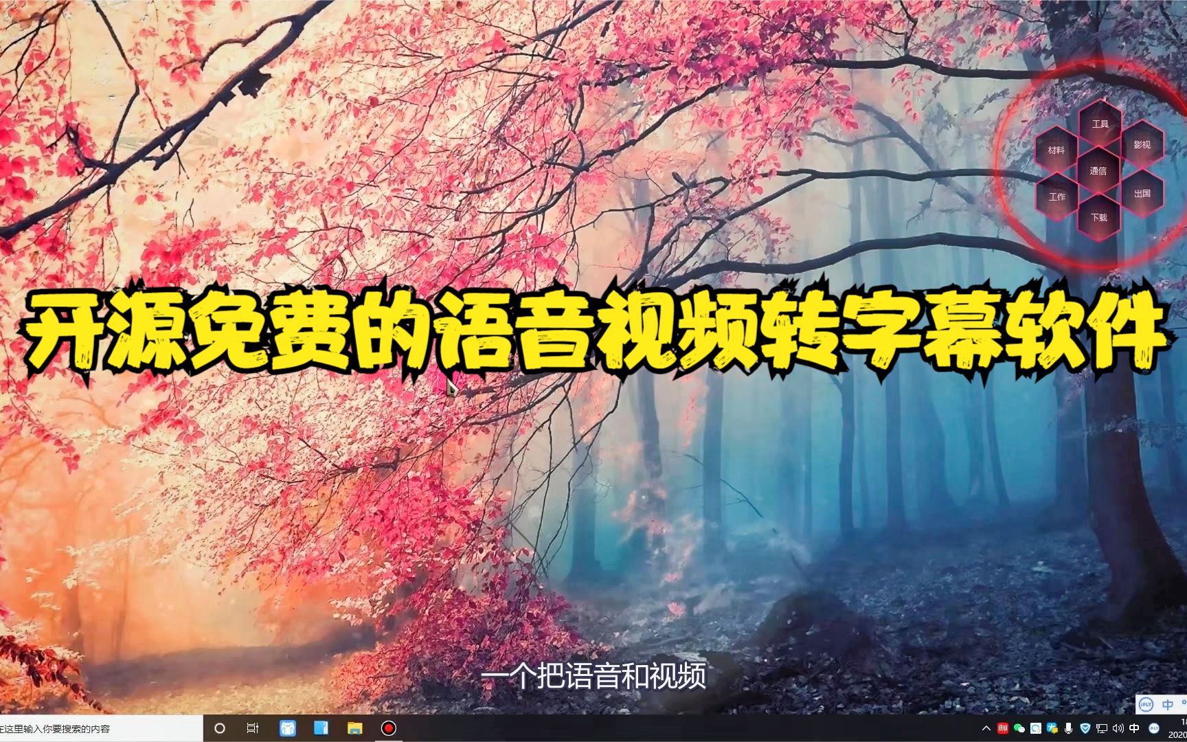 中文最新版樱花校园模拟器_中文最新版本_whatsapp中文最新版