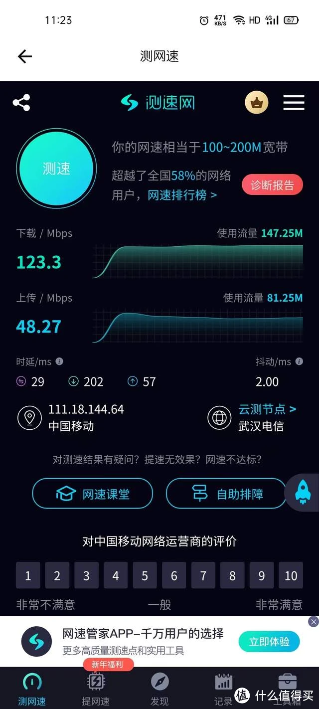 官方免费下载陌陌_官方whatsapp免费下载_官方免费下载Zoom
