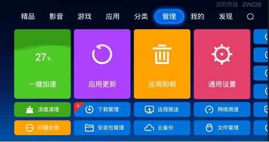 官网下载app豌豆荚_官网下载拼多多_whatsapp怎么下载官网