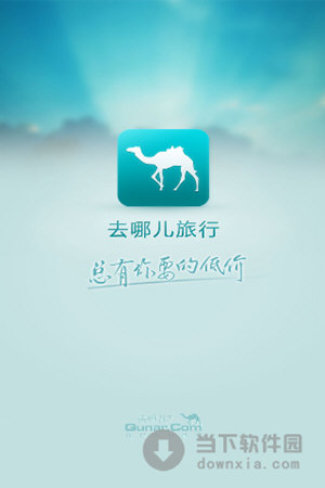 官方下载微信_whatsapp官方下载_官方下载快手极速版