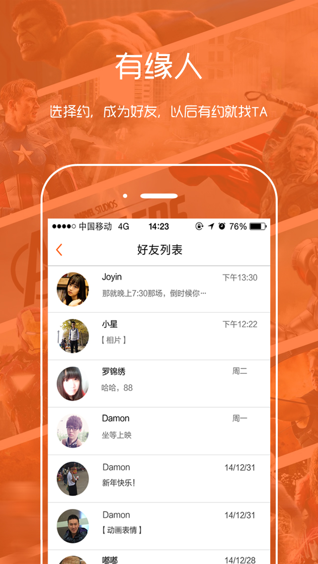 中文版手机电子琴软件_whatsapp中文手机版_中文版手机电子琴安装