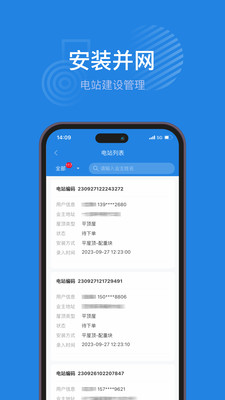 whatsapp下载_华为如何下载whatsapp_苹果手机下载whatsapp