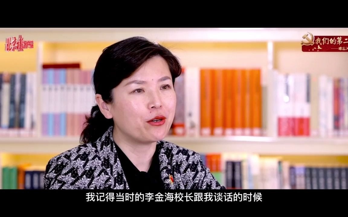 校长揭秘：whatsapp下载如何助力学校教育？