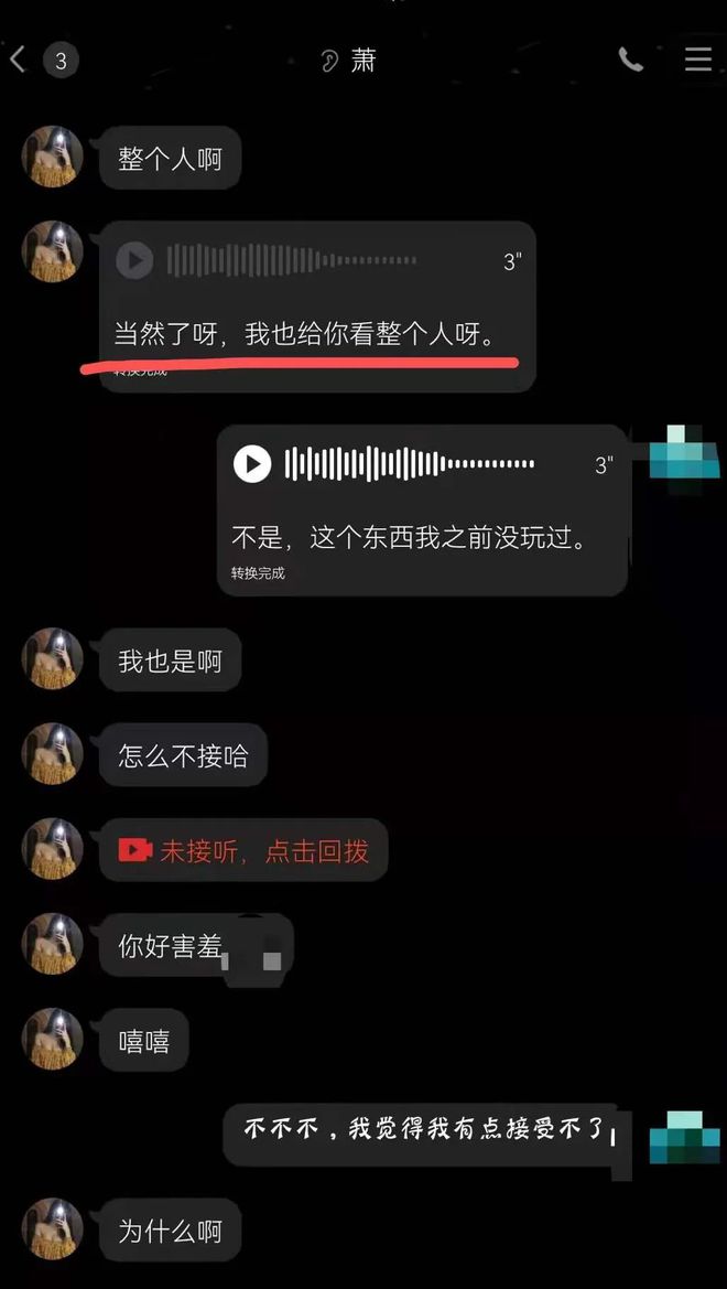 whatsapp是什么_whatsapp聊天背景_whatsapp如何聊天