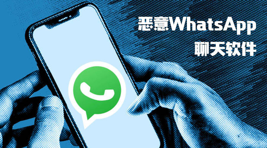 华为如何下载whatsapp_whatsapp下载_安卓手机下载whatsapp