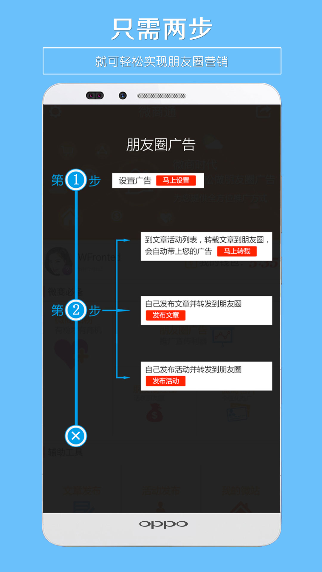 安卓下载whatsapp方法_whatsapp怎么下载安卓_安卓下载whatsapp教程