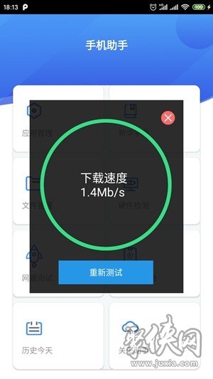 安卓下载whatsapp方法_安卓下载whatsapp教程_whatsapp怎么下载安卓