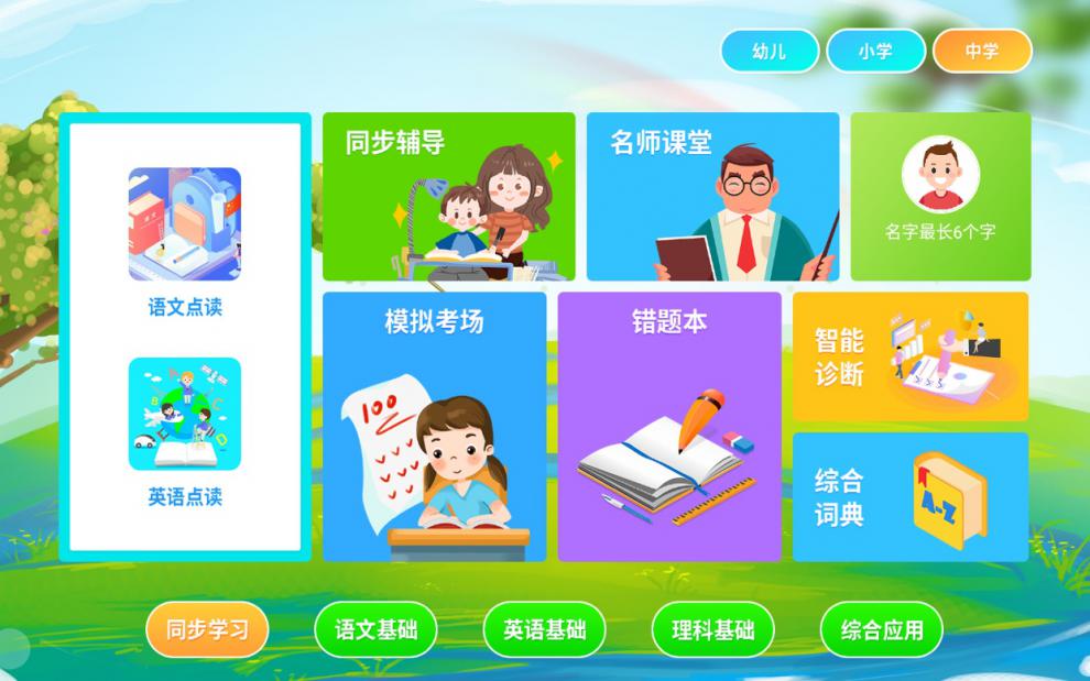 电脑whatsapp下载不了_whatsapp下载电脑版官方正版_电脑上下载whatsapp