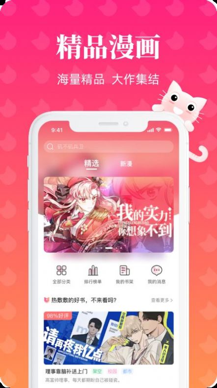 正版官方的浙江风采网_whatsapp官方正版_正版官方天气预报下载