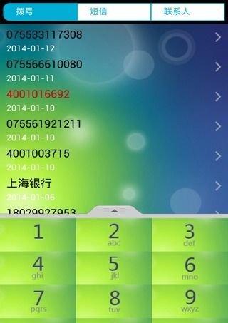 飞飞手游官网下载版_whatsapp官网版下载_饭团影院app最新官网下载版