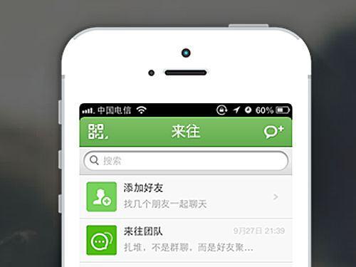 安卓手机下载whatsapp_苹果手机下载whatsapp_whatsapp下载