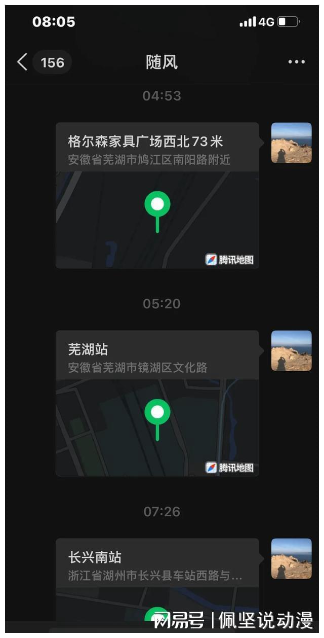 whatsapp官方下载-随时随地畅享WhatsApp，告别