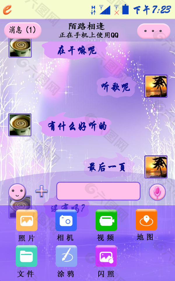 正版下载233乐园_whatsapp正版下载_正版下载怪兽大乱斗